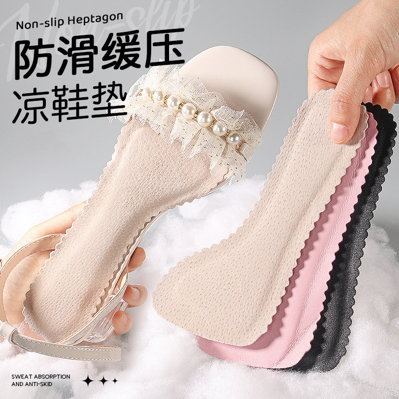 Sandals Insole Female Pigskin Self-adhesive Anti-slip Sticker Sweat Absorbing Deodorant Summer Barefoot Artifact Seven-point Pad High-heeled Shoes Genuine Leather