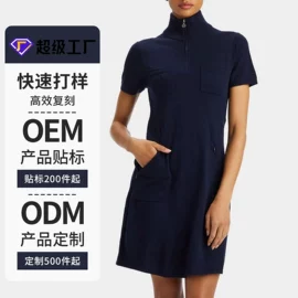 瑜伽服;速干t恤;运动内衣