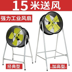 工业电风扇强力大功率工厂车间大风扇工地落地移动水冷喷雾工业扇-阿里巴巴