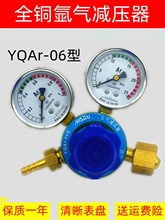 �p���^����YQAr-06��ȫ�~���p�������u��≺����p���y��ƿ