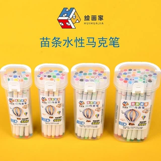 马克笔12色18色24色36色套装 拉杆圆杆水性马克笔批发 厂家直供