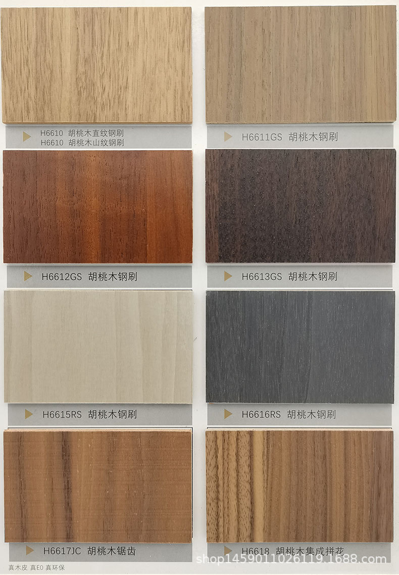 H6610天然黑胡桃【爆款】