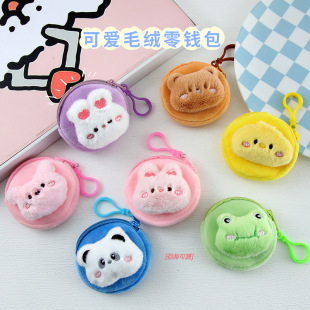 New Cute Cartoon Plush Coin Purse Student Portable Mini Earphone Bag Multifunctional Bag Pendant Small Gift