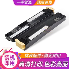 复印机;打印机配件;硒鼓、粉盒