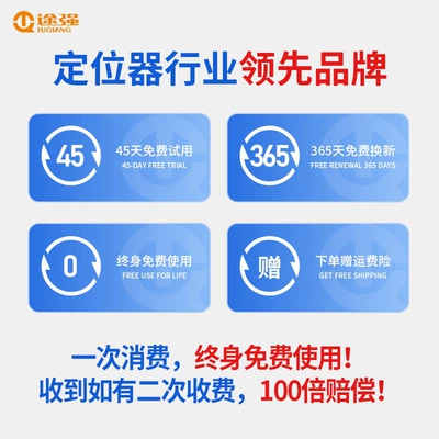 GPS Locator Car Tracking Device Electric - gps-beidou-dual-mode-fixed-slot-independent-operation-does-not-require-the-use-of-mobile-phone-bluetooth-real-lifetime-free-brand-guarantee