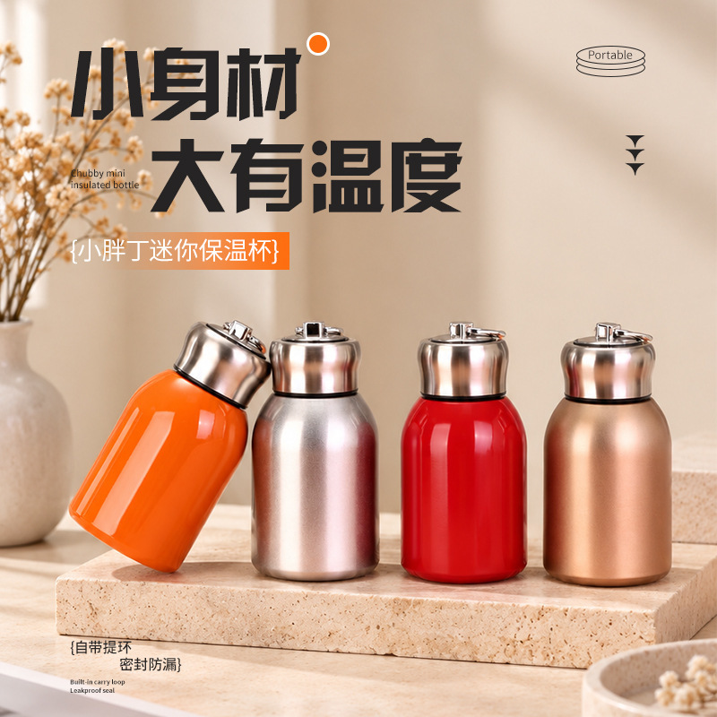 Mini Little Fat Ding Thermos Cup 316 Stainless Steel Portable Compact Pocket Cup High-Value Portable Tea Brewing Cup Mini Little Fat Ding Thermos Cup 316 Stainless Steel Portable Compact Pocket Cup High-Value Portable Tea Brewing Cup