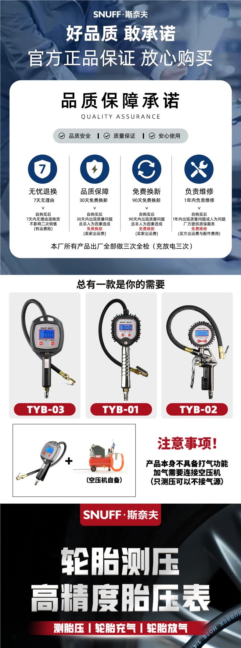 High Precision Tire Pressure Gauge Inflator with Digital Display