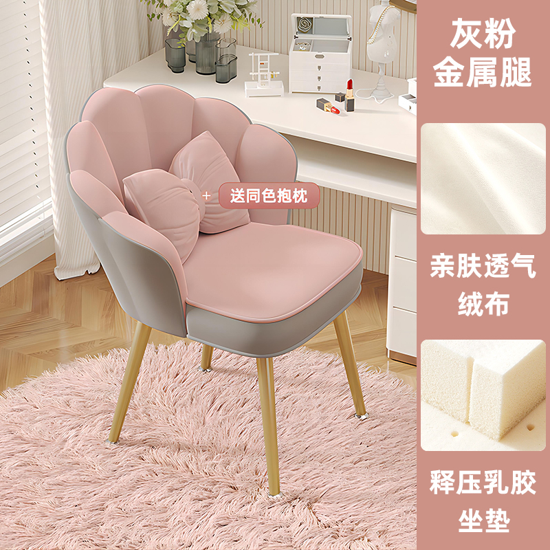 silla de maquillaje, asiento de la habitación doméstica, simple manicure, guarnición de lujo, silla de dormitorio para niñas image 17