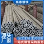 冷拔薄壁精密空心钢管