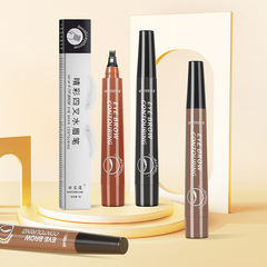 Water Lily Four-Ended Eyebrow Pencil Natural Each Hair Is Clear Waterproof Sweatproof for Women Beginners Wild Simulation Popular