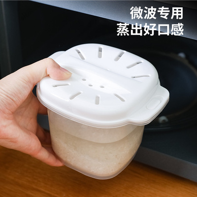 originality Wash rice Leachate Microwave Oven Lunch box Portable Microwave Oven Dedicated Steamed Rice Of boxing heating Lunch box