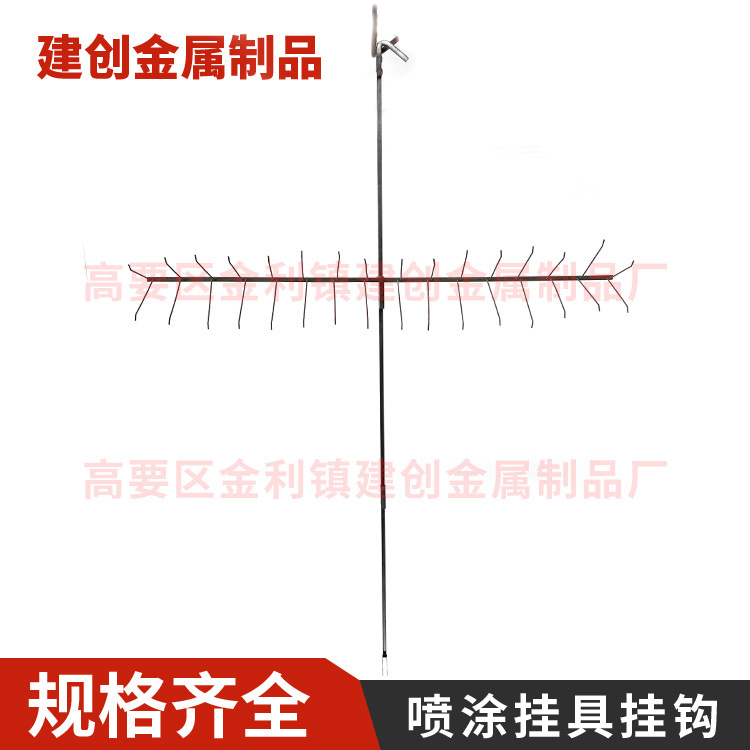 厂家批发不锈钢工具挂钩电解喷漆喷涂挂具表面处理喷粉厂挂件吊具