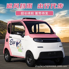 其他电动车;电动代步车;汽车充电桩