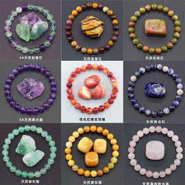 晶东珠宝天然多宝黄水晶白水晶粉晶手链海蓝宝简约天然石手串批发