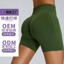 【加工定制】无缝三分瑜伽短裤女高腰蜜桃提臀运动短裤紧身健身裤