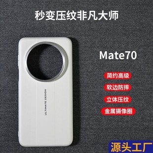 �¿��A��mate70�֙C����Ƥ���s�߼��m����׃�Ƿ��󎟷�ˤ���o��