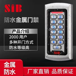 门禁机;门禁读卡器;闭门器开门器