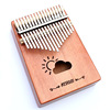 Ke Rui Portable 17 Sound Town Piano Kalimba Kalimba Finger Finger Piano Primary School