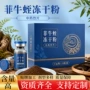 打样定制生产中药饮片