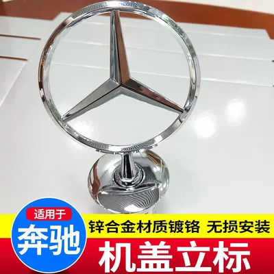 hood emblem, Car logo