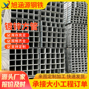 ����\���ܼӹ�Q235B���ķ�ͨ��ڟo�p����䓹�40x60���F����