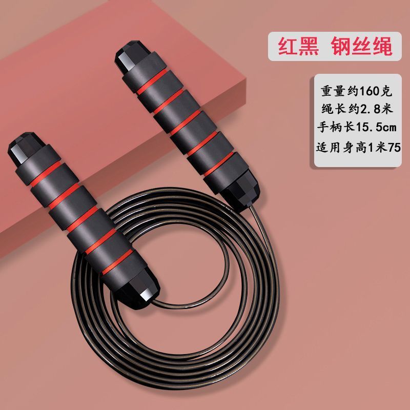 PVCスチールワイヤー縄跳びフィットネス器具男性学校スポーツ用品高校受験専用子供用ベアリング縄跳び|undefined
