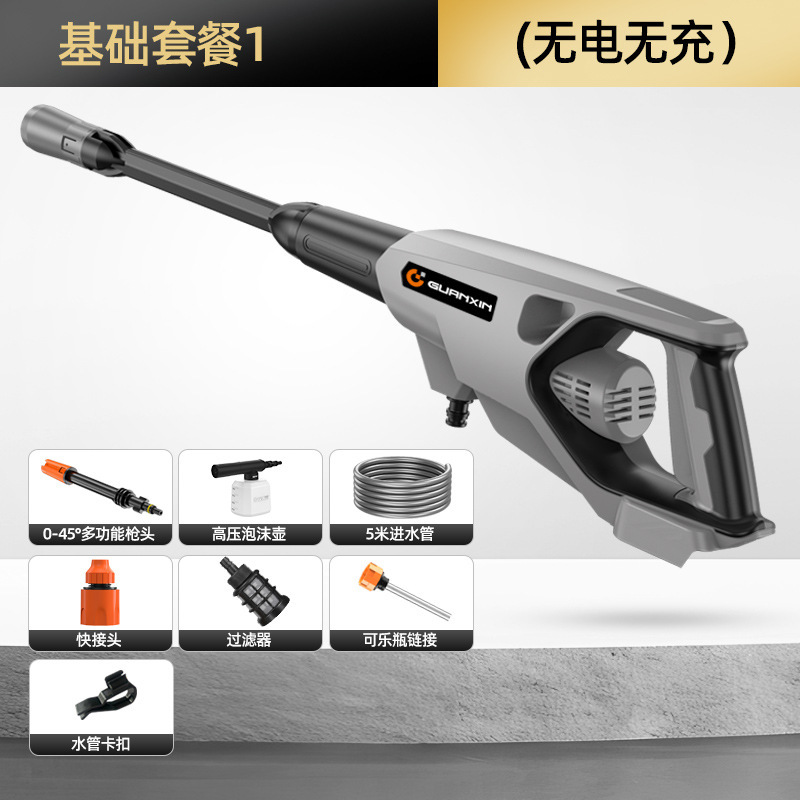 Care Xiaobawang シリーズ 3 ピストンポンプヘッド 7 シリーズモーター洗車水鉄砲セットワイヤレス庭の花の水鉄砲|undefined