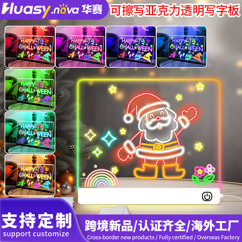 Cross-Border Popular Children's Luminous Drawing Board, Acrylic Transparent Drawing Board, Erasable Memo Board, Children's Gift
