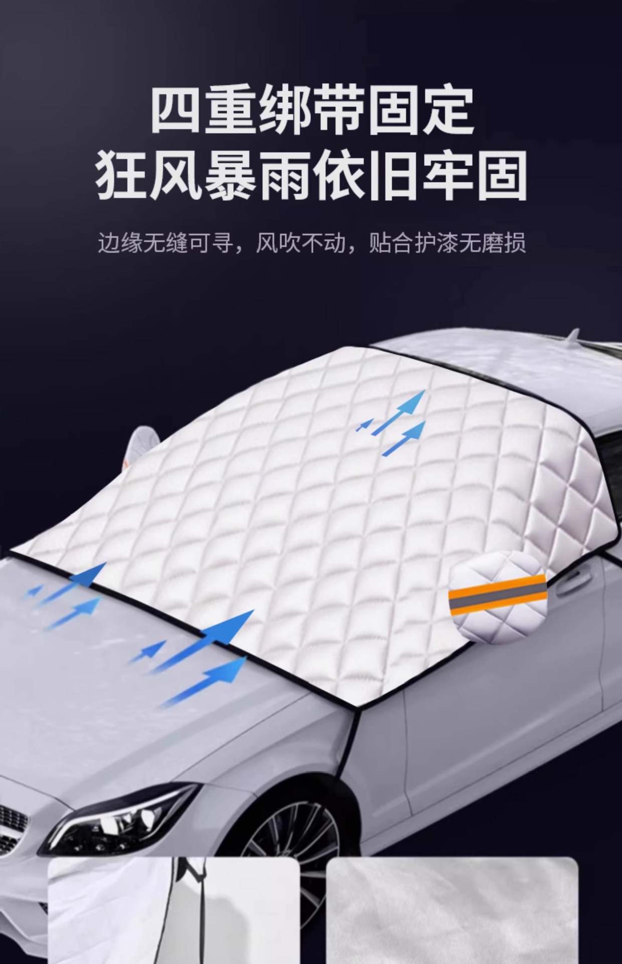 Suitable for Geely Xingyue L, Emgrand, Boyue L, Xingrui, Galaxy car sunshade front windshield, sun protection, heat insulation, snow cover, half cover
