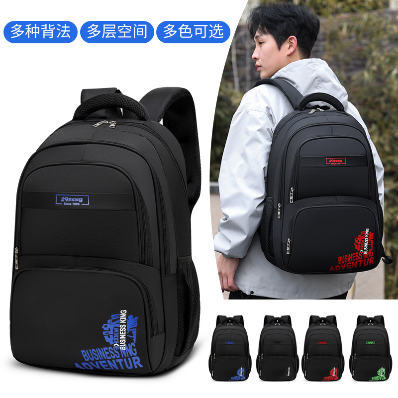 Trendy new business backpack, multifunctional, suitable for middle and high school students, large capacity, ideal for outdoor travel and carrying a laptop, wholesale available