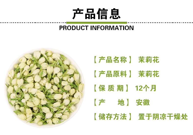 Dried Jasmine Flowers (Jasminum sambac) — Hengxian Guangxi Herbal Tea, 500g Loose specifications
