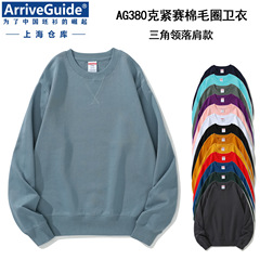 メンズ秋のag 380グラムの純綿の重いポンドの毛輪の丸首の男性のガードルの逆の三角の純色のプリントの男性の潮牌