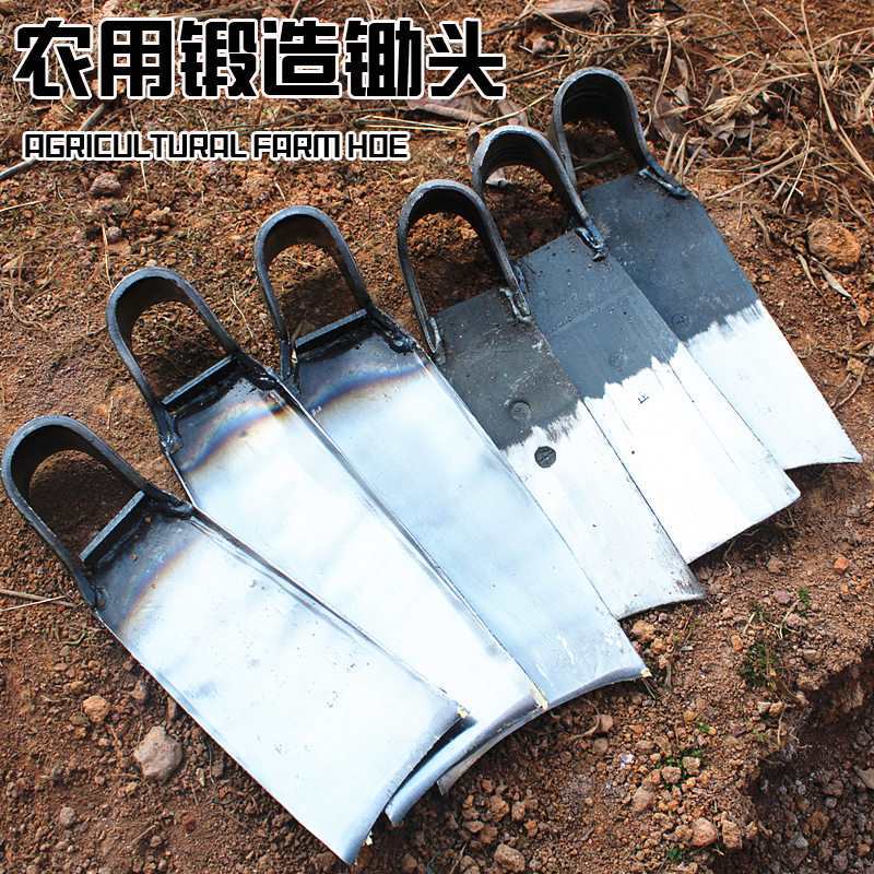 农用种菜锻打锄头户外开山挖笋不带柄大锄头除草翻地松土农具批发