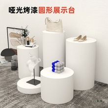 烤漆展会展台中岛台产品展示台圆形底座圆台舞台直播台拍摄圆柱体