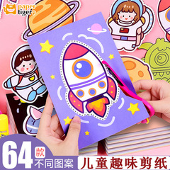 Children's Fun Paper Cutting Kindergarten DIY Handicraft Origami Square Colored Cardstock Stars 1000 Cranes Origami