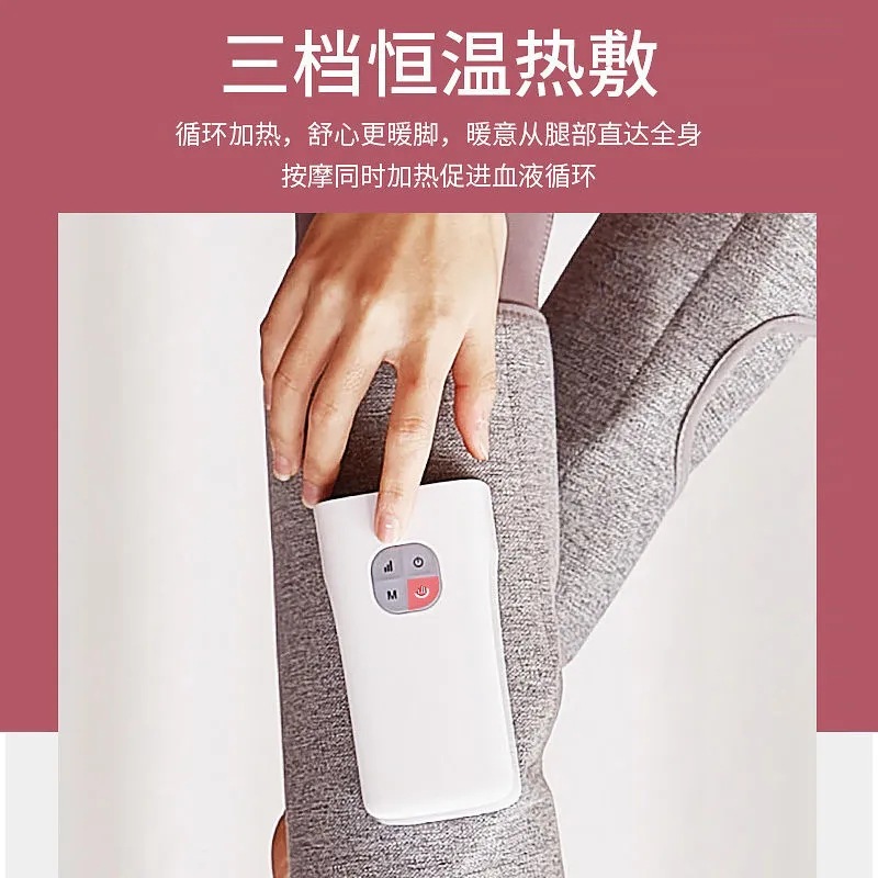 Masajeador de pantorrillas, onda de aire, compresa caliente, instrumento de tubo de estufa, relajación automática, dragado de músculos, meridianos, artefacto de prensa de pierna