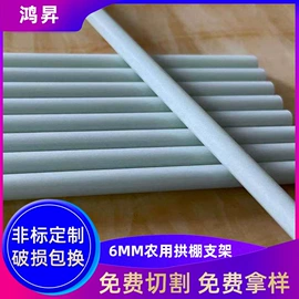 玻璃纤维;玻璃钢