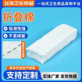 纹绣湿敷化妆棉片一次性脱脂棉折叠棉加厚不掉毛美容清洁棉片卸妆