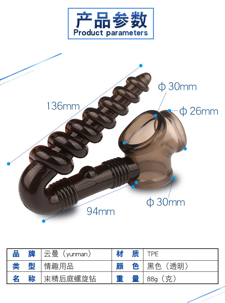 Spiral Anal Plug Prostate Massager for Men, Manual TPE Expander Toy — detail image 3