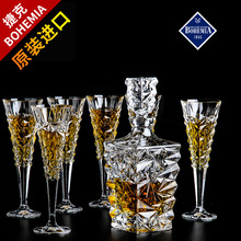 捷克BOHEMIA进口北欧水晶玻璃威士忌杯洋酒杯创意啤酒杯酒瓶酒具