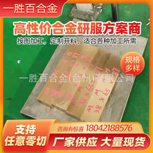 �S����~�N�� ����~c17200������� QBE2��~�� ģ��ģоɢ���