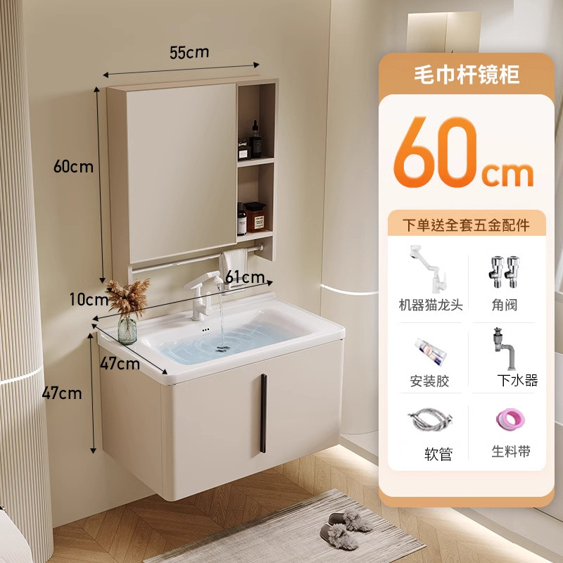 Moderno gabinete de baño de acero inoxidable simple combinación de cerámica en una bañera lavabo