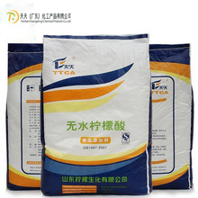无水柠檬酸天天牌食品级饮料酸味剂防腐剂高纯度99%食品级添加剂