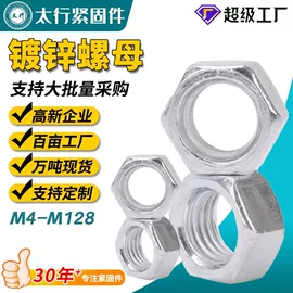 螺栓;螺钉;螺母