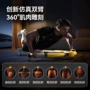 家用收腹自动健身机