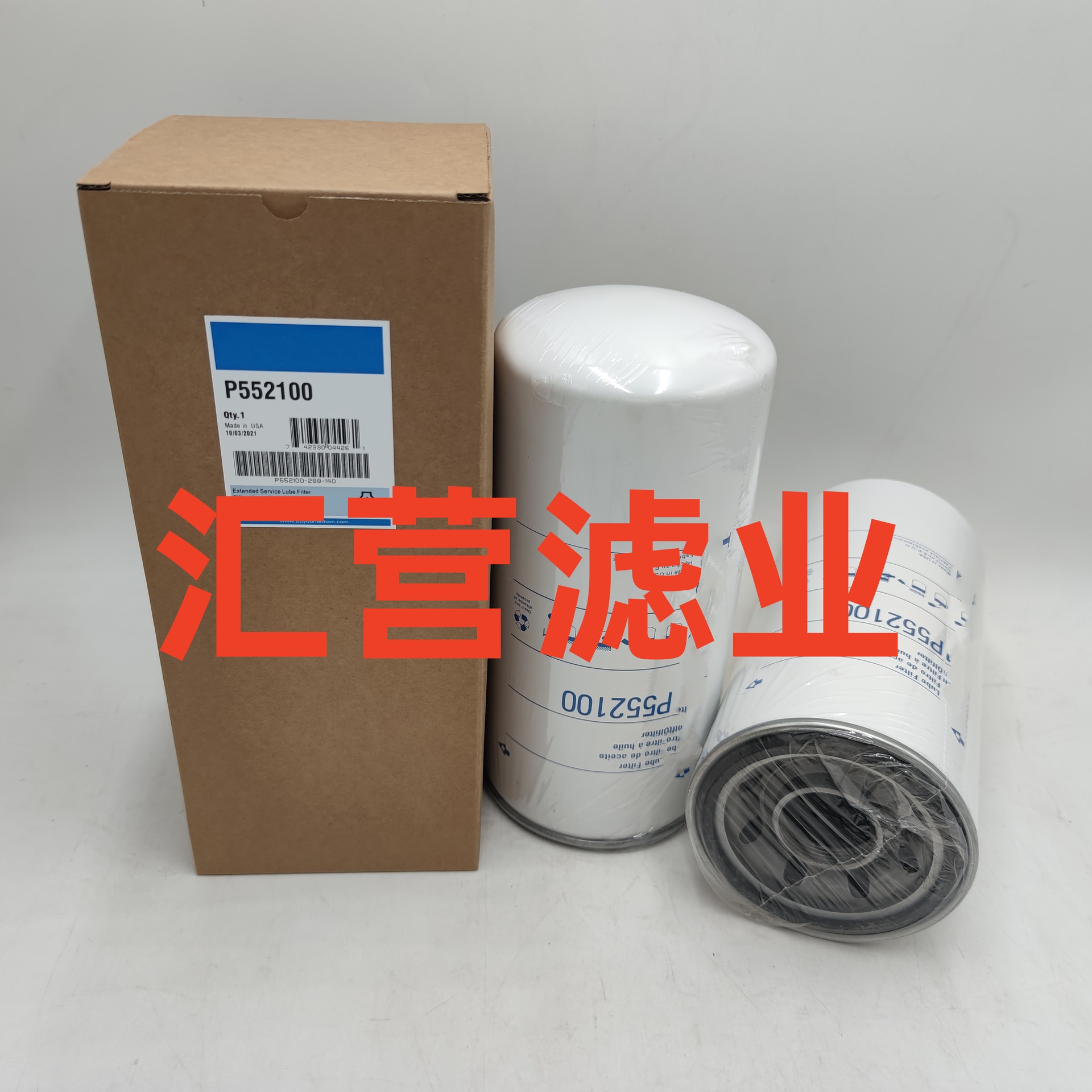 厂家工程机械设备配件滤芯矿山设备滤芯发电机组机油滤芯P552100