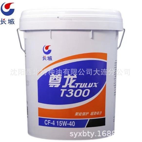 海南长城授权经销商 批发长城CF-4  15W/40柴油机油13940970975