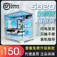 S920Lѩȫҕ溣CX̨ʽCmatxɫ240ˮ̫