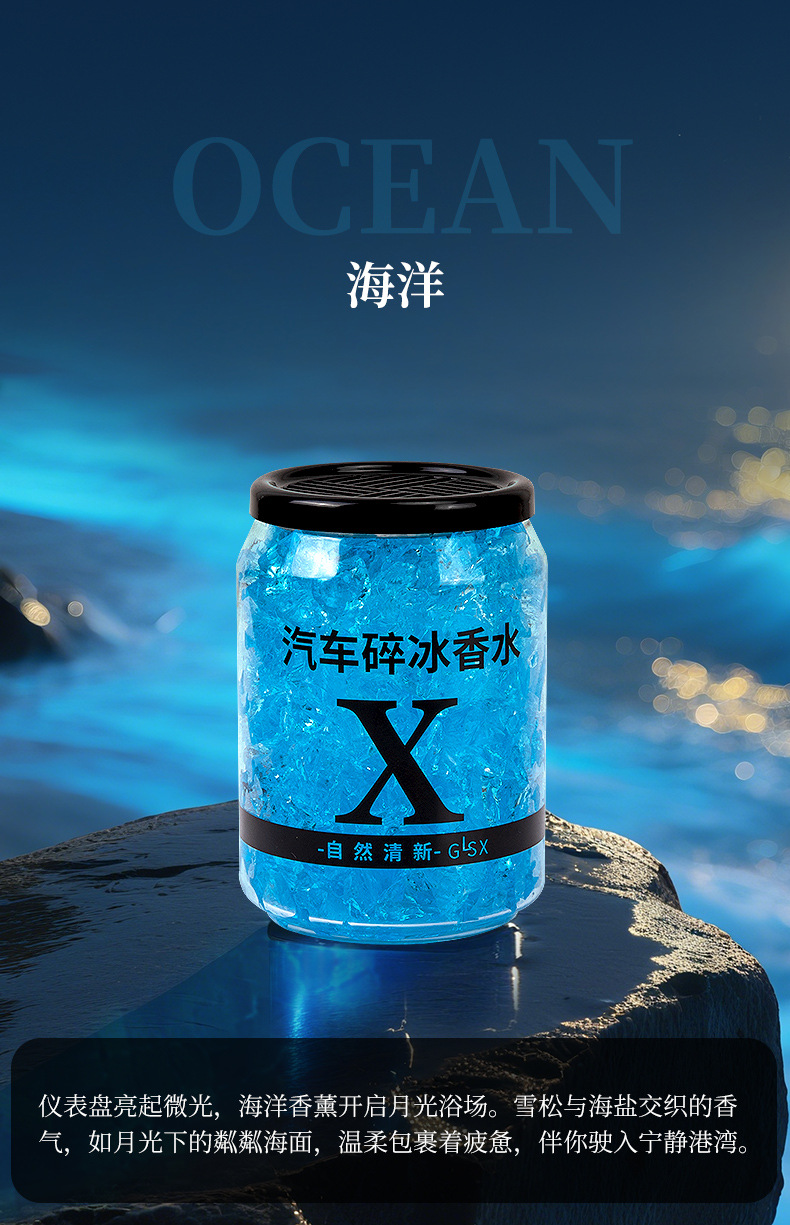 2025 Car Ice Crushed Balm Solid Cup Holder Aromatherapy Car Fragrance Car Perfume Balm Long-Lasting Light Fragrance