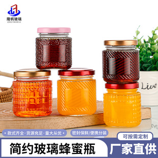 Wholesale Fresh Stewed Glass Bottles for Bird's Nest, Fish Maw, and White Fungus, Sealed and High-Temperature Resistant, Suitable for Steaming and Cooking, Honey Bottles Sealed for Preservation